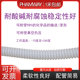 Tetrafluoro hose Tetrafluoro corrugated pipe Teflon chemical hose Corrugated pipe PVC-U movable connection Oil-free flange