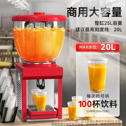 Weismeiyuanyuan-Cage Cage Cage Machine Commercial Commercial Quide Mustinder Machine Machine Milk Tea Team