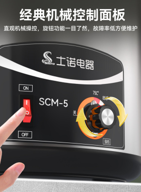 维思美煮茶叶蛋专用锅商用煮蛋机