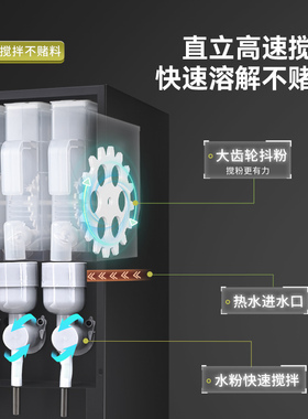 黑色豆浆机维思美三料口