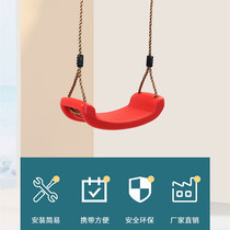 Children Indoor outdoor plastic Outdoor Plastic swing Seat Kid Courtyard Swing swing Bend Board Rope Length Conditioning Playground Accessories
