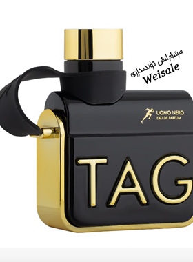 Armaf Tag Uomo Nero 阿玛夫香水男香新衣典同款香水留香持久正品
