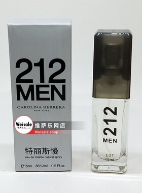 Q版小样香水品牌香水特里斯曼