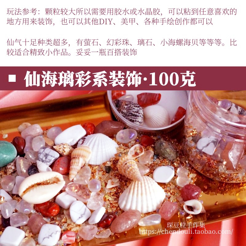 【流体画装饰大集合】增亮油提亮光液剂丙烯颜料封层树脂工具金箔 - 图1