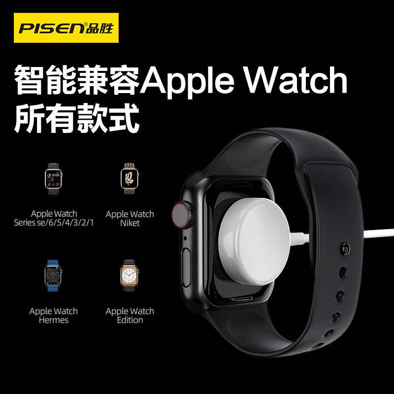 品胜适用苹果手表充电器s11无线充iwatchs手表充电线短磁吸applewatchS10/9/8便携SE无线快充头ultra快充底座