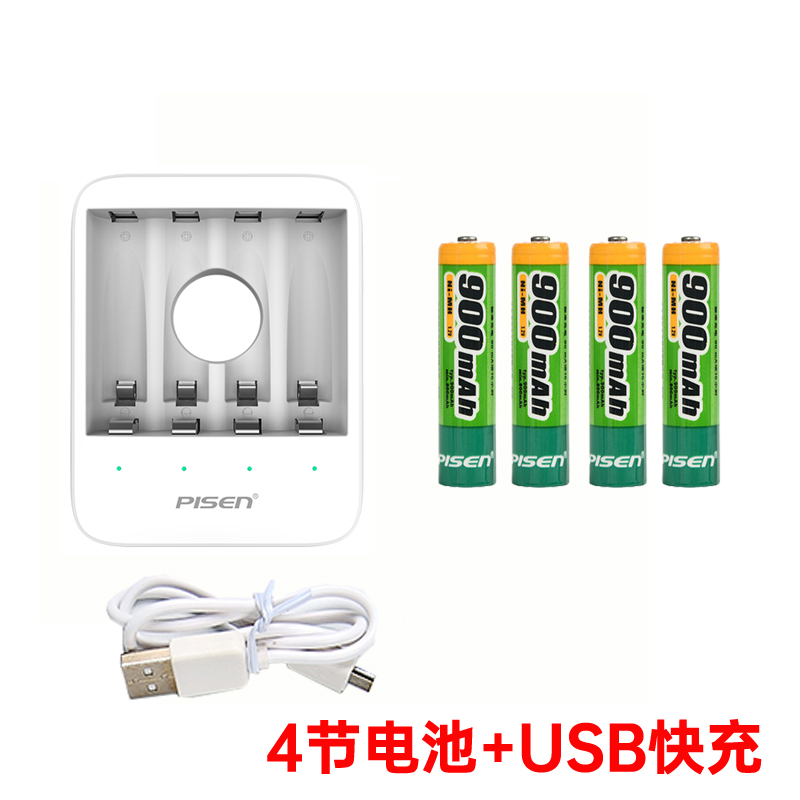 品胜可充电电池7号2节4套装USB充电器七号玩具鼠标通用900毫安电池AAA镍氢1.2V快充电视空调遥控器玩具鼠标 - 图0