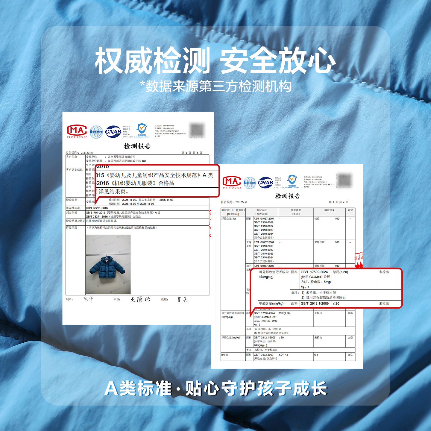 右欧男童棉服外套冬装秋冬款红色童装儿童宝宝厚上衣冬季棉袄男宝,淘宝优惠券,粉丝福利购,淘宝优惠卷
