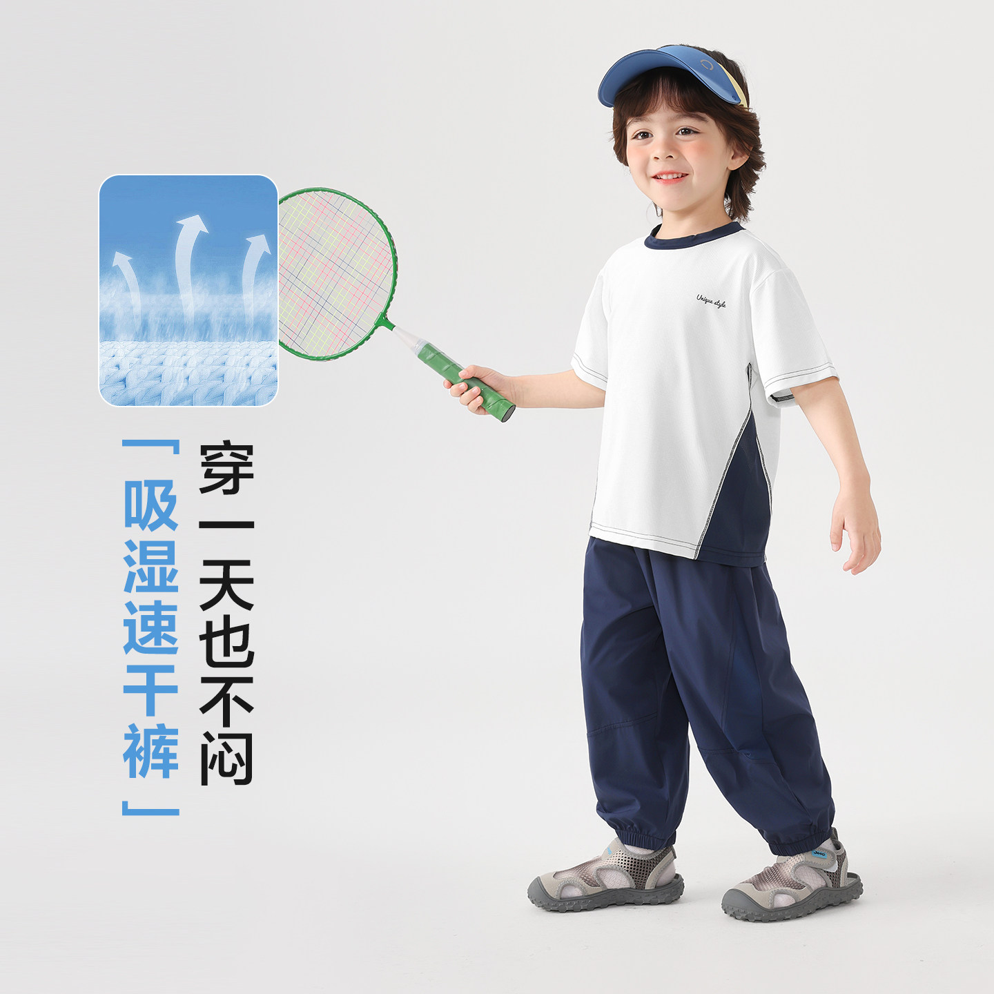 Youou children's casual sports suit summer