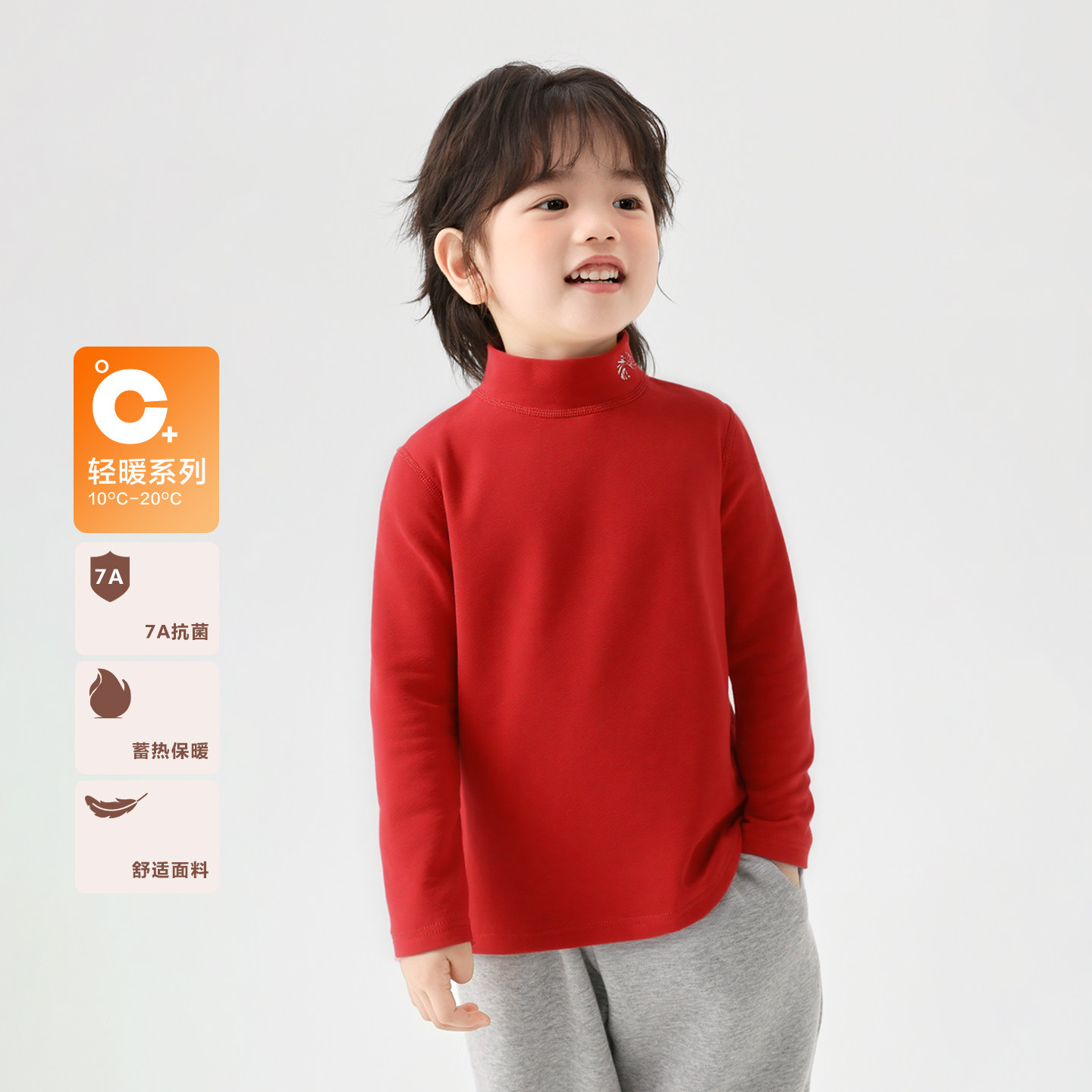 男童半高领打底衫秋冬长袖T恤2025新款冬装儿童宝宝冬季保暖上衣,淘宝优惠券,粉丝福利购,淘宝优惠卷