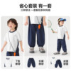 Youou children's casual sports suit summer