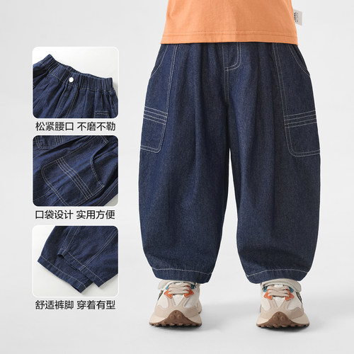右欧童装儿童牛仔裤春秋纯棉透气弯刀裤2026夏季男童长裤宝宝裤子 - 图1
