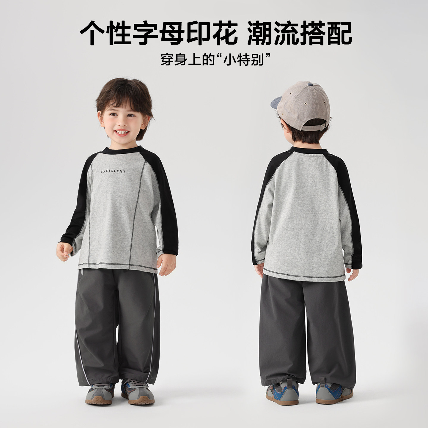 右欧男童潮酷长袖T恤纯棉童装2026新款春秋款打底衫儿童宝宝上衣,淘宝优惠券,粉丝福利购,淘宝优惠卷