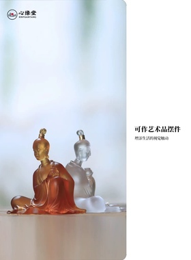 装饰品客厅禅意摆件心缘堂琉璃