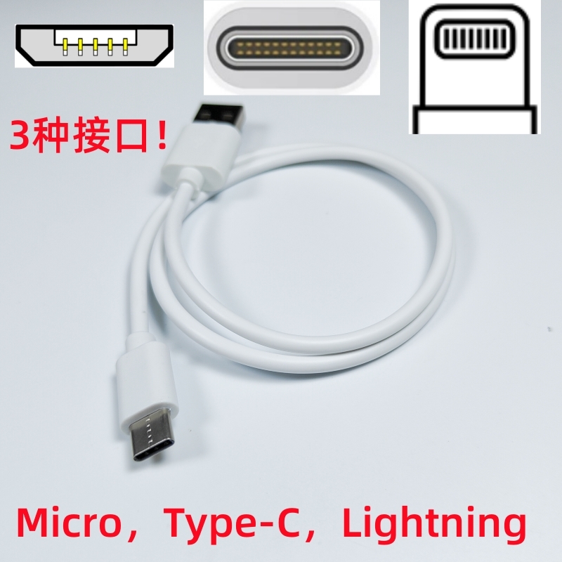 Type-C数据线2A快充35cm充电线USB C传输数据0.8米适用于三星苹果15安卓小米华为50厘米配机器纯铜芯Micro - 图0