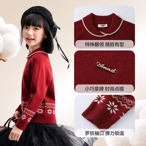安奈儿童装女童长袖毛衣针织衫2025冬新款费尔岛提花保暖弹力时尚 - 图3