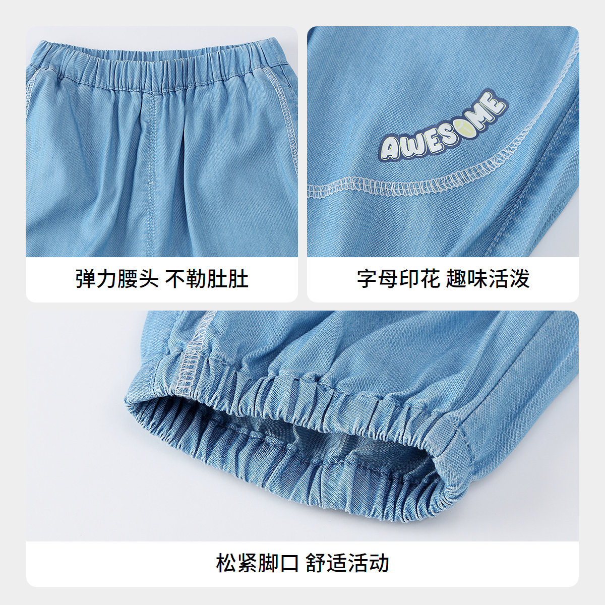 【商场同款】安奈儿童装男童牛仔裤夏新款抗菌防晒XB526718,淘宝优惠券,粉丝福利购,淘宝优惠卷