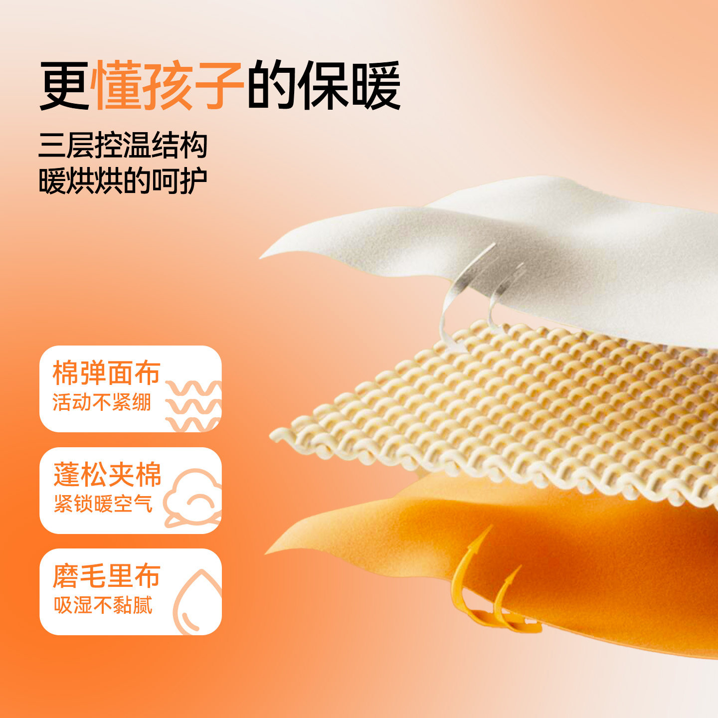 安奈儿童装女童全腰针织打底棉裤冬新款夹棉保暖弹力贴身长裤,淘宝优惠券,粉丝福利购,淘宝优惠卷