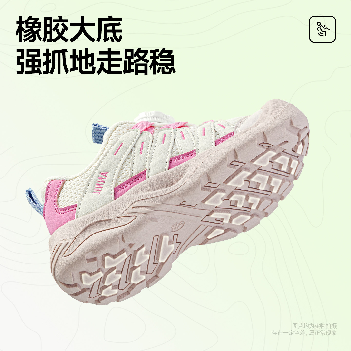 annil安奈儿儿童运动鞋女童粉色童鞋春秋新款休闲百搭徒步鞋,淘宝优惠券,粉丝福利购,淘宝优惠卷