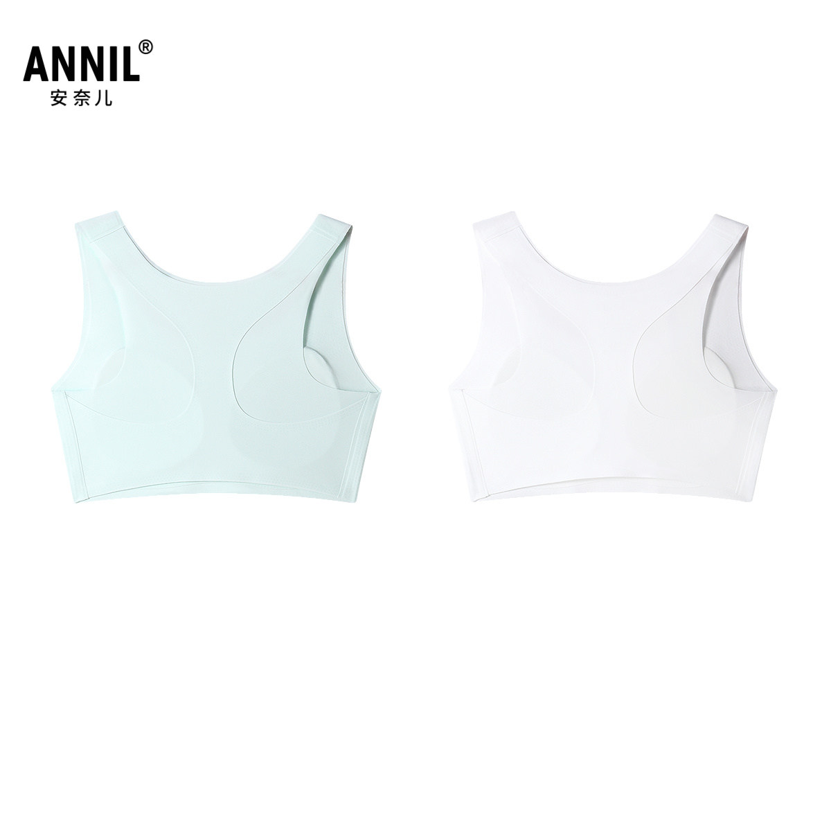 安奈儿童装女童二阶段内衣两件装秋新款无痕运动背心少女文胸,淘宝优惠券,粉丝福利购,淘宝优惠卷