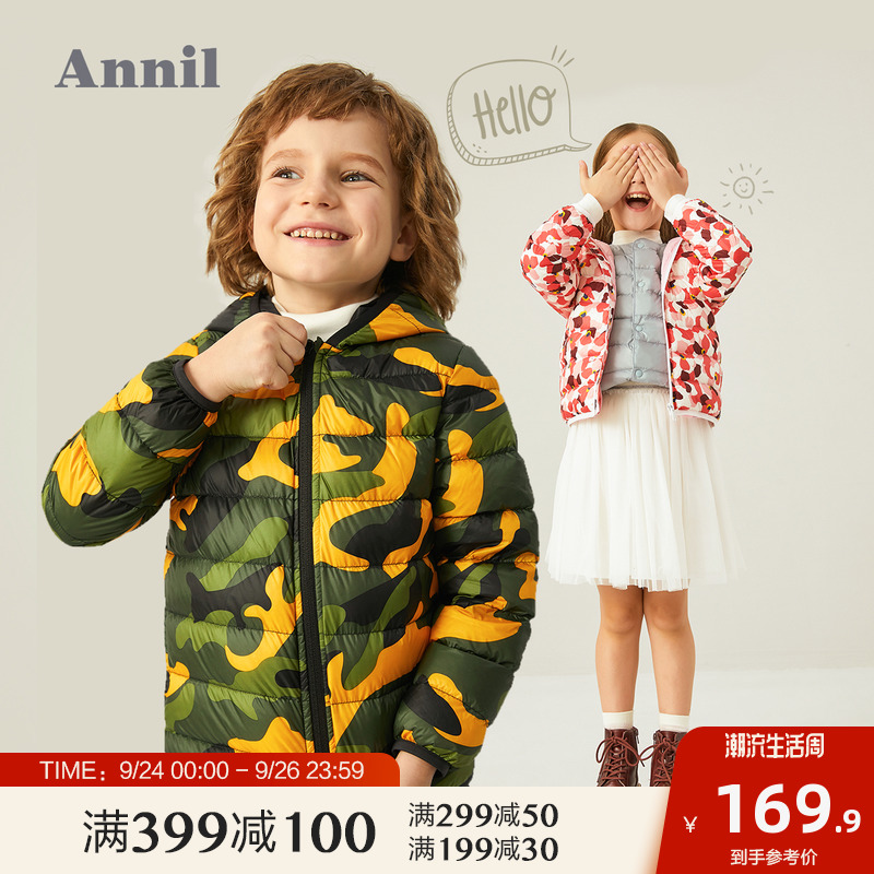 安奈儿旗舰店安奈儿童装女童轻薄羽绒服冬新款洋气中大童男童羽绒服短款保暖0