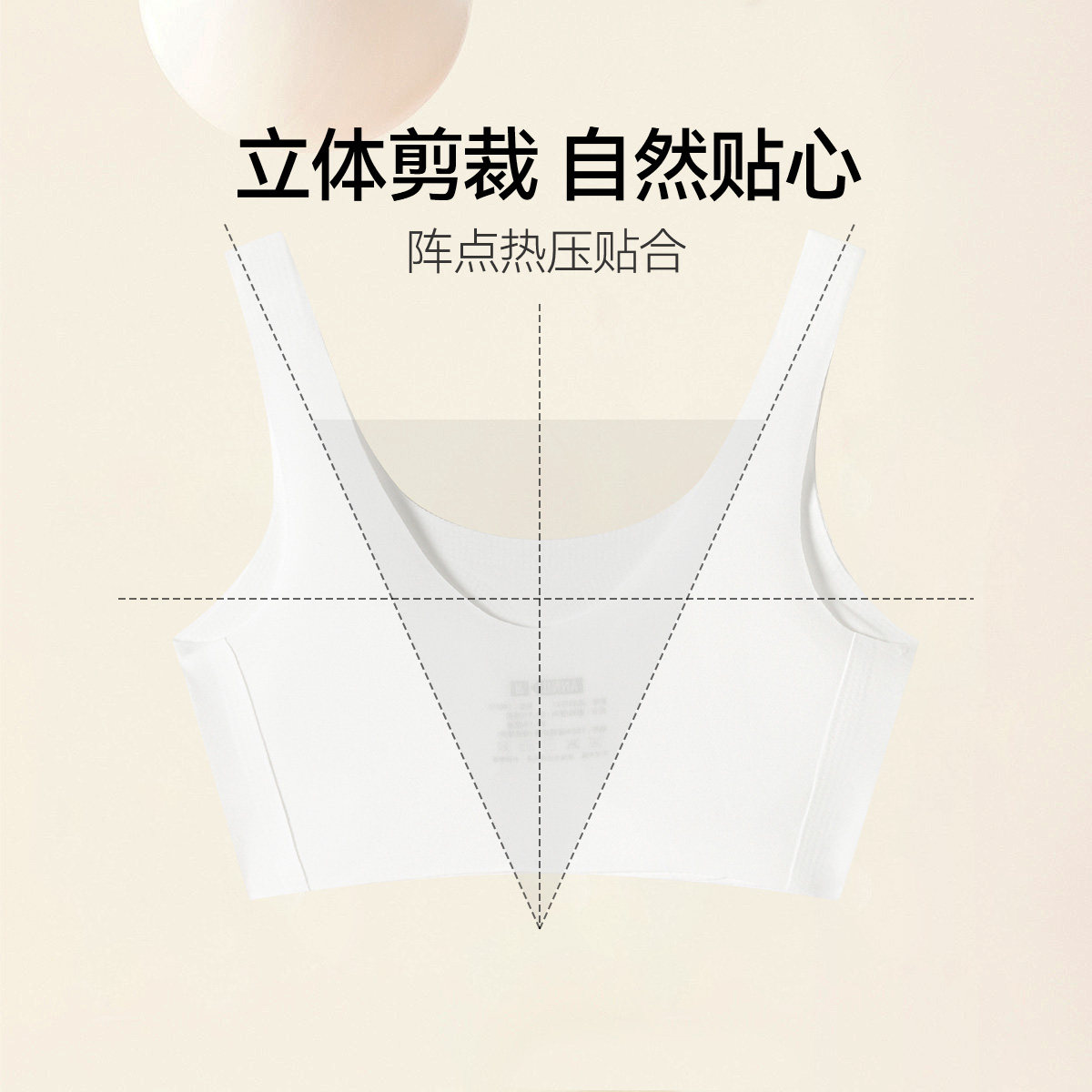 安奈儿童装女童发育内衣抹胸两件装秋二阶段学生透气清爽,淘宝优惠券,粉丝福利购,淘宝优惠卷