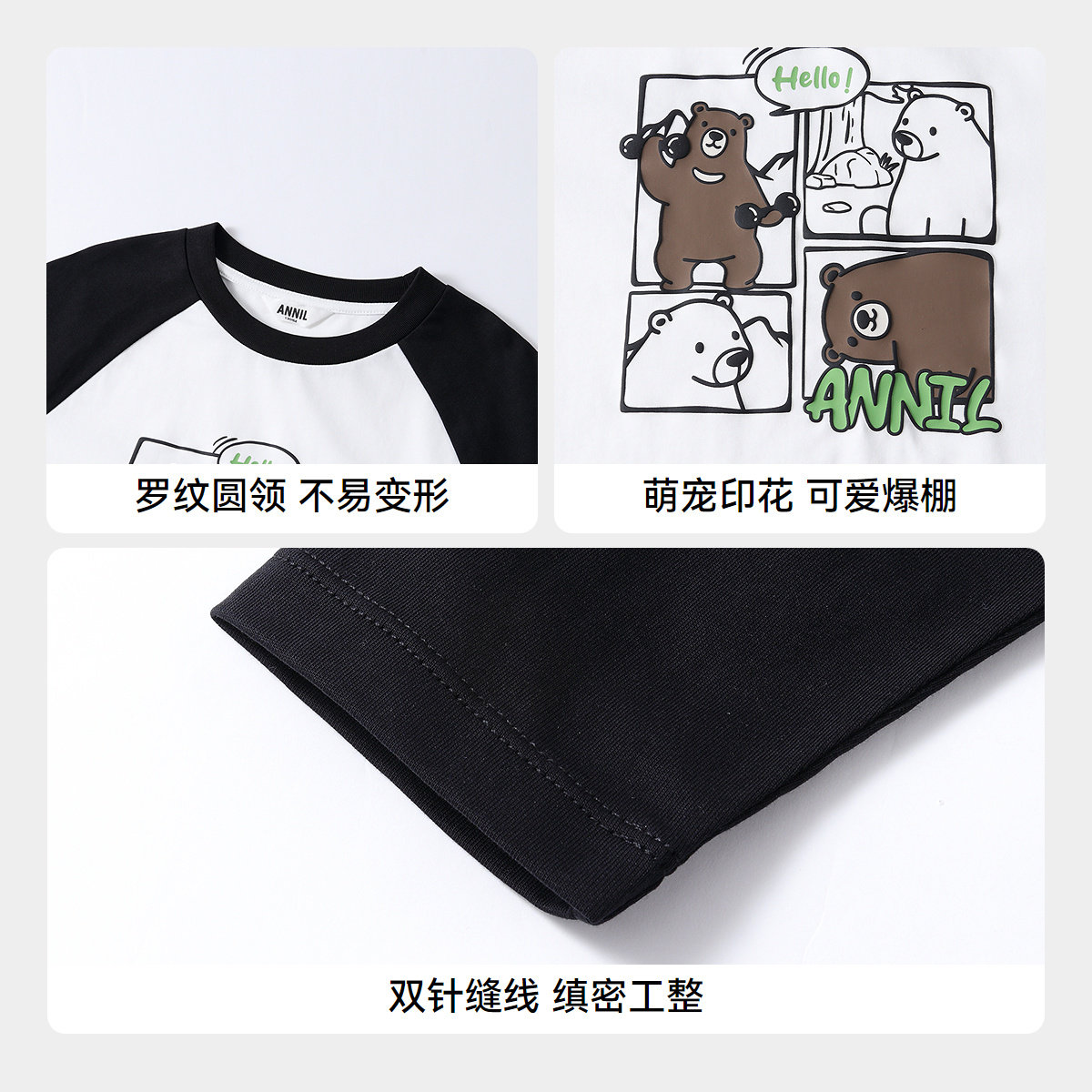 安奈儿童装男女童圆领长袖全棉针织衫秋新款,淘宝优惠券,粉丝福利购,淘宝优惠卷