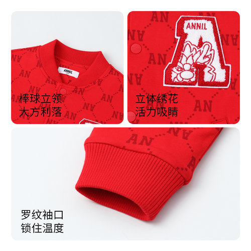 【商场同款】安奈儿童装男童外套秋棒球服AB415501 - 图3