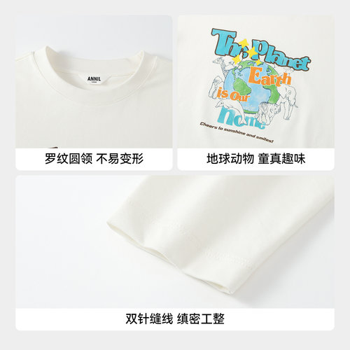 【商场同款】安奈儿童装男童圆领长袖T恤2026春新款弹力AB611025 - 图3