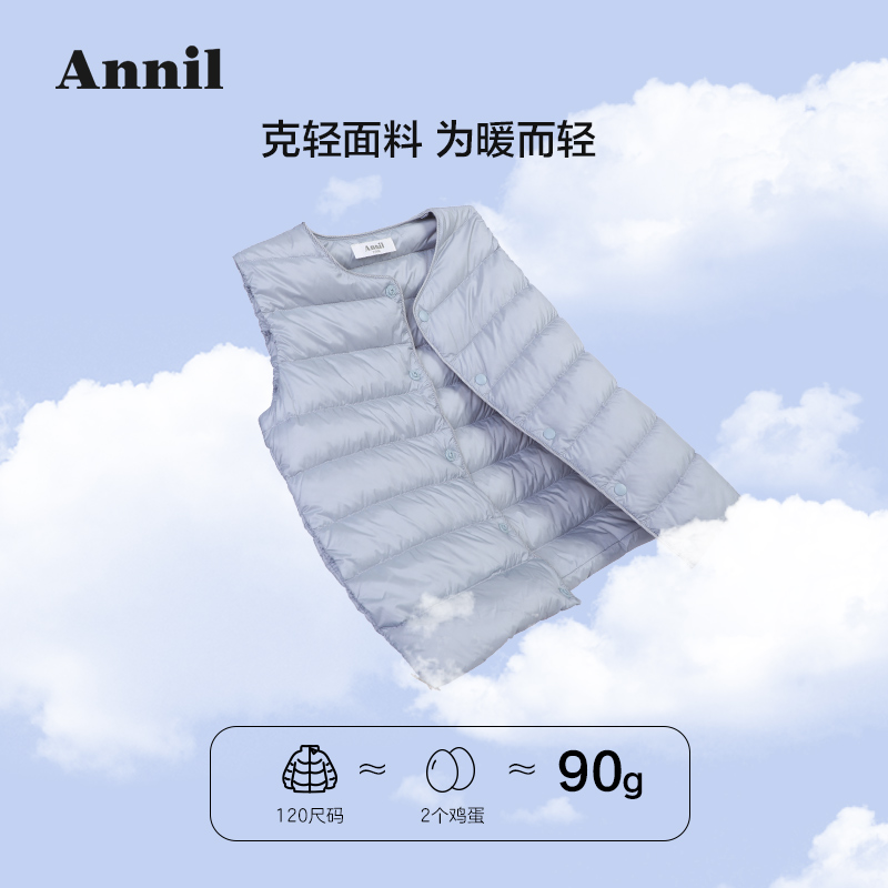 安奈儿旗舰店安奈儿童装男女童羽绒马甲冬新款洋气中大童保暖坎肩背心鸭绒2