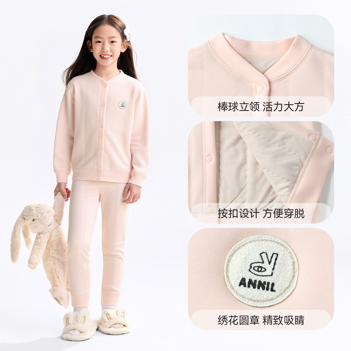 【校服神器】安奈儿童装男童女童家居外套冬新款保暖加绒加厚,淘宝优惠券,粉丝福利购,淘宝优惠卷