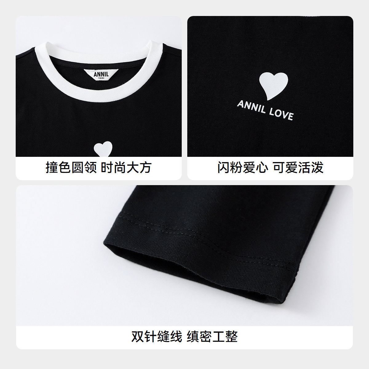 安奈儿童装女童圆领长袖T恤秋新款短款时尚甜美弹力打底衫,淘宝优惠券,粉丝福利购,淘宝优惠卷