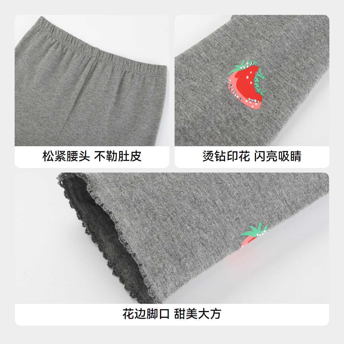 安奈儿童装女童针织打底裤秋季弹力修身百搭甜美裤子,淘宝优惠券,粉丝福利购,淘宝优惠卷