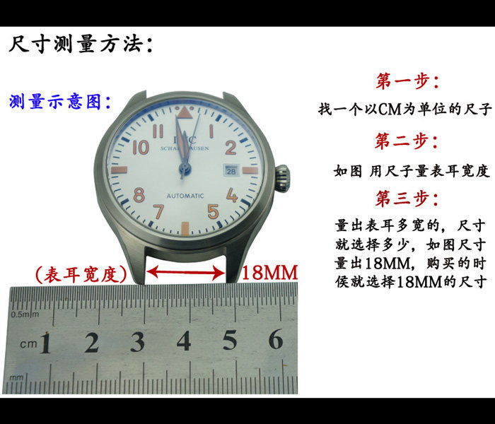 老式伸缩手表带配件弹簧复古不锈钢老上海配件老人方便