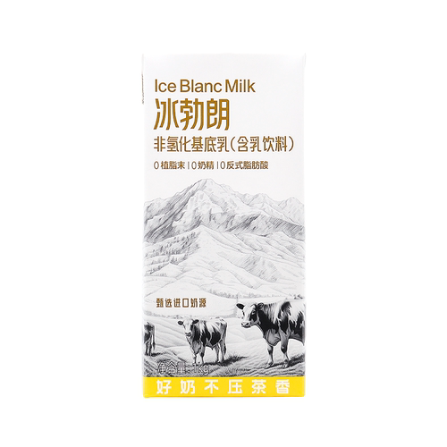 霸王同款冰勃朗非氢化基底乳1LK奶黄底黄标轻乳茶厚乳咖啡奶原料 - 图3