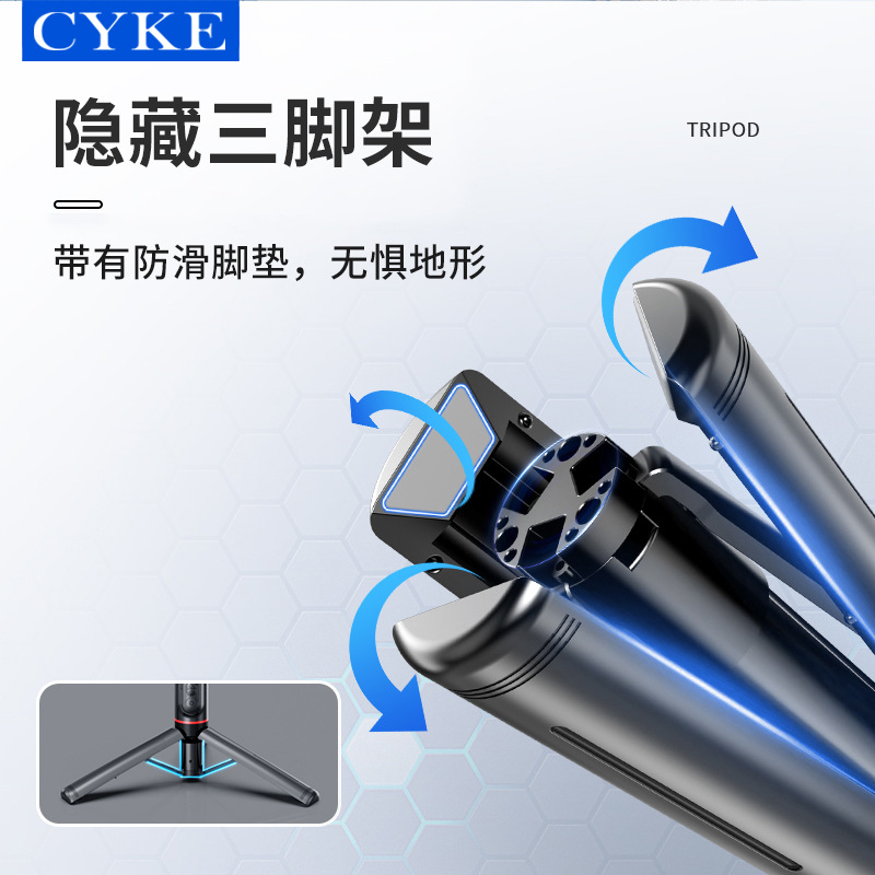 CYKE手持稳定器手机自拍杆拍摄视频智能防抖云台适用华为平衡支架