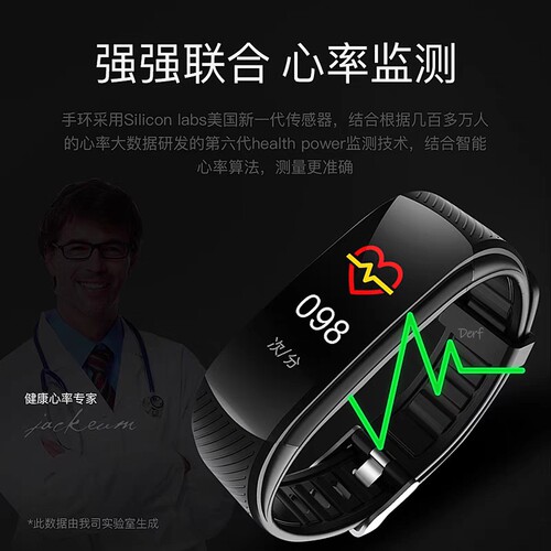 老人睡眠健康监测智能手环心率血压血氧运动计步微信消息提醒手表 - 图0