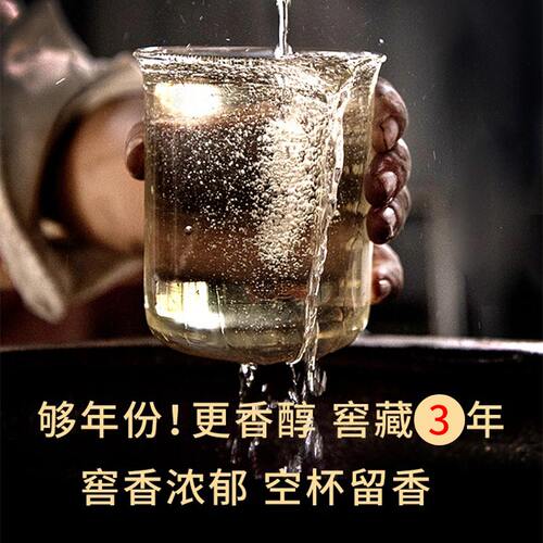 【3年陈60度】泸州原浆散装白酒纯粮食酒10斤桶装纯粮固态发酵 - 图1