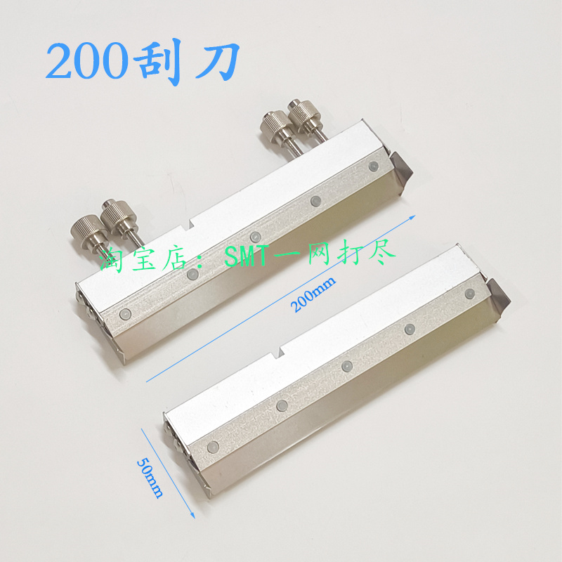 德森全自动印刷机刮刀SMT印刷机锡膏刮刀片dek 德森印刷机刮刀GKG - 图2