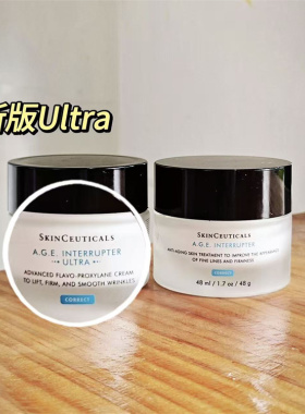 修丽可紧致塑颜抗糖化