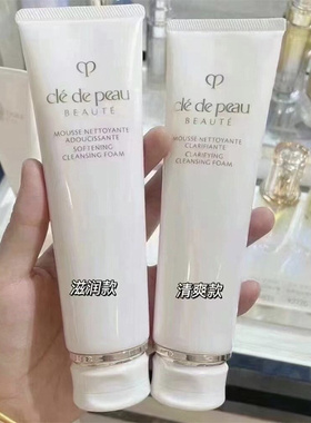 CPB滋润滋润清洁力强泡沫洁面膏