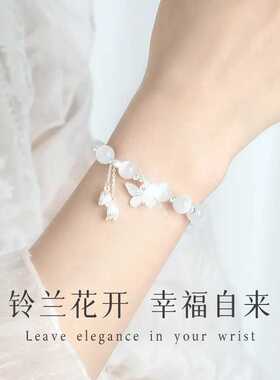 猫眼石铃兰花镀银手链甜美森系