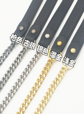 纯铜10mm四边磨链条配头层牛皮减压肩带单肩斜跨替换百搭包带子