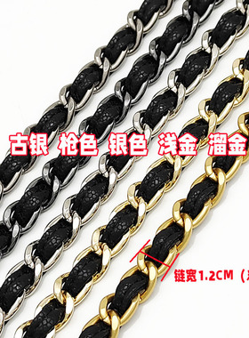 CF大号荔枝纹替换金属链