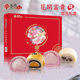 Taiwan Dajia taro cake gourmet amethyst cake