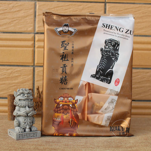 中国台湾素食金门圣祖原味猪脚贡糖礼芝麻花生盐酥贡糖袋闽南特产 - 图0