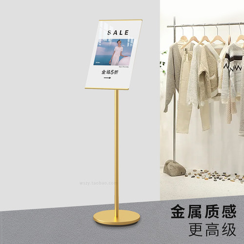 指示牌指引牌导向牌水牌立式展示架告示牌落地a3立牌广告牌展示牌 - 图0
