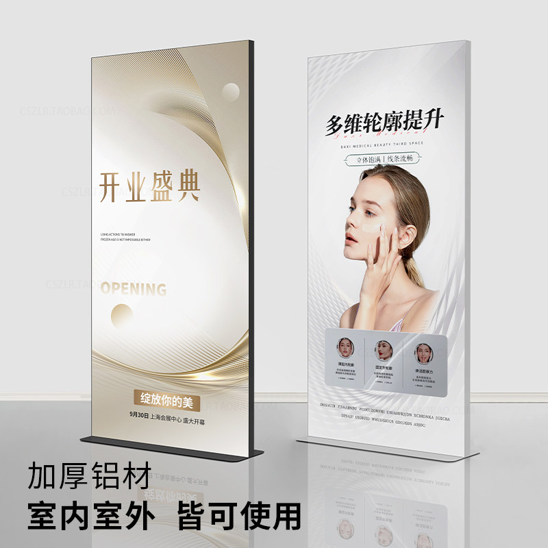 丽屏展架80x180软膜立屏广告牌立式落地海报制作门型易拉宝展示架,淘宝优惠券,粉丝福利购,淘宝优惠卷