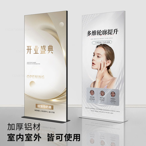丽屏展架80x180软膜立屏广告牌立式落地海报制作门型易拉宝展示架 - 图3