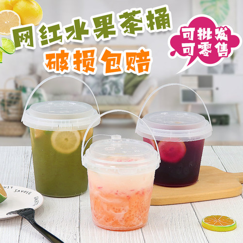 119口径1000ml水果桶1升大容量水果茶霸王桶加厚手提奶茶杯子带盖 - 图1