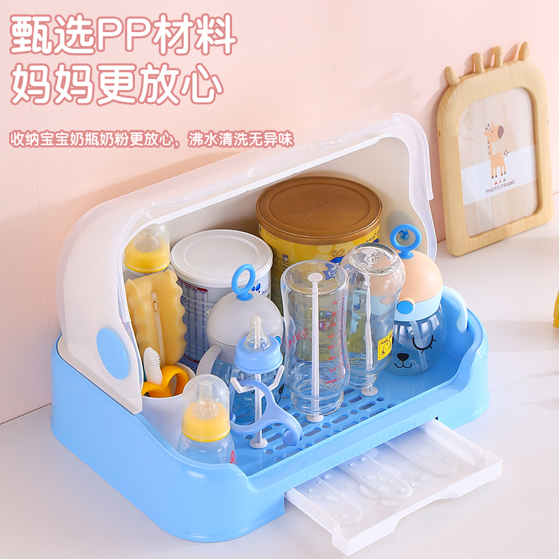 放婴儿奶瓶收纳箱宝宝沥水架婴儿用品餐具辅食防尘收纳盒带盖大号,淘宝优惠券,粉丝福利购,淘宝优惠卷